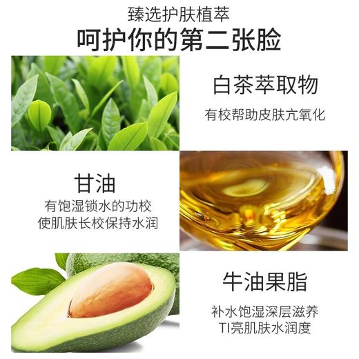 伊丽莎白雅顿白茶护手霜补水保湿滋润清爽不油腻滋养香氛持久留香30ml 商品图2