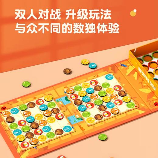 mideer弥鹿MD2121数独之欢乐运动会 商品图3