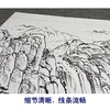 【大彩图】横幅工笔画白描底稿《绿水青山》临摹勾线山水底稿FS11 商品缩略图4