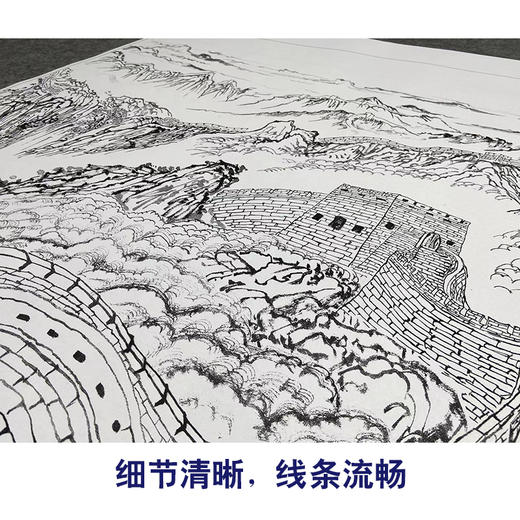 【大彩图】横幅工笔画白描底稿《长城》临摹勾线山水线稿FS05 商品图4