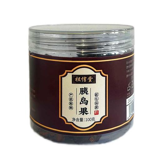 祖信堂胰岛果健康组 商品图0