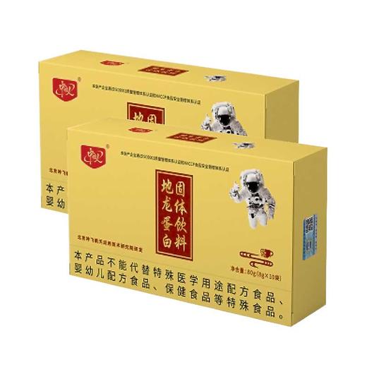 中航人地龙蛋白心血通 商品图0