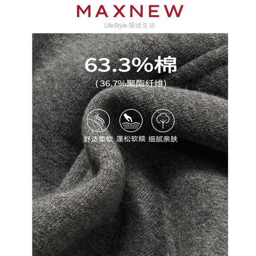 【长裤】 童装针织长裤 1M4344406 商品图4