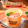 南街村骨汤拉面6盒装 商品缩略图2