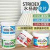 美国Stridex刷水杨酸棉片去闭口粉刺黑头55片温和型/加强型/进阶型 商品缩略图2