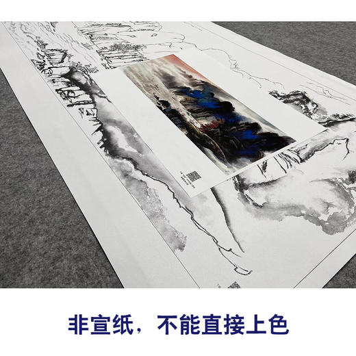【大彩图】横幅工笔画白描底稿《山水小舟》临摹勾线山水底稿FS13 商品图2