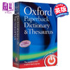 【中商原版】牛津大学出版 牛津平装词典和同义词库 Oxford Paperback Dictionary & Thesaurus 商品缩略图0