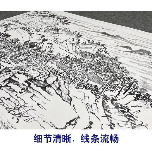 【大彩图】吴广横幅工笔画白描底稿《神州尽在彩霞中》临摹勾线山水线稿FS02 商品图4