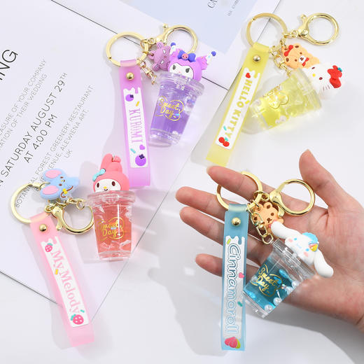 正版三丽鸥四大明星甜蜜小物入油钥匙扣 商品图0