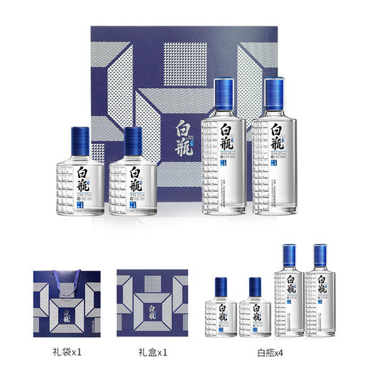 【酒厂直营】泸州浓香型白酒 白瓶酒套装52%vol 500ml*2+42%vol 125ml*2    泸州老窖官方旗舰店 商品图9