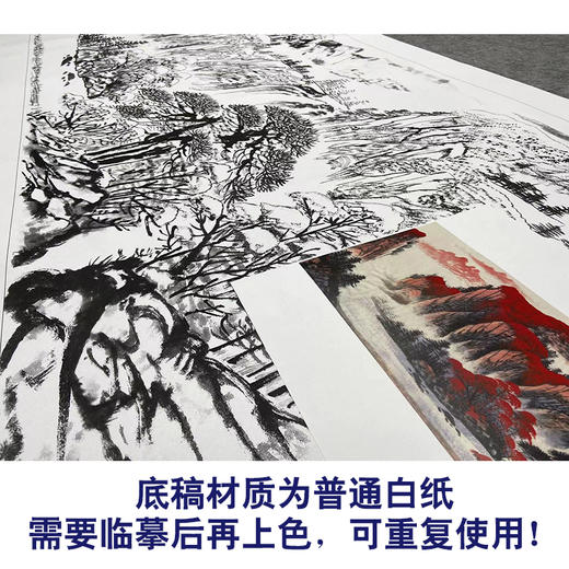 【大彩图】横幅工笔画白描底稿《鸿运当头》临摹勾线山水底稿FS08 商品图3