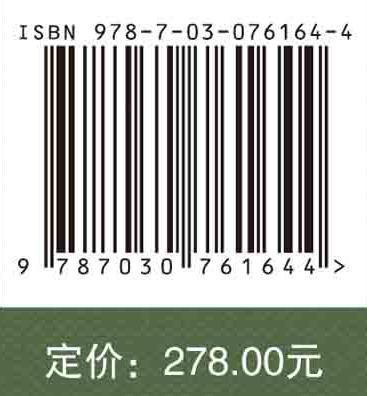 周天游学术文存 商品图2