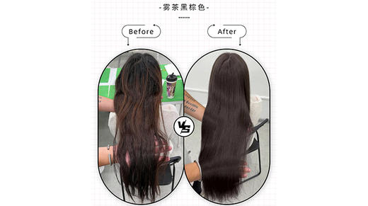 雾茶黑棕色-B6-11 商品图0