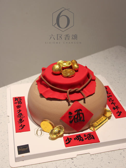 【酒坛蛋糕】 商品图3