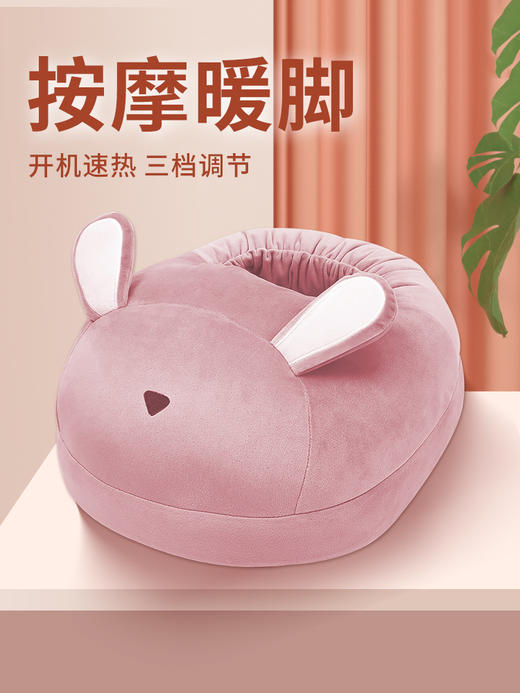 暖脚神器办公室桌下充电暖脚宝冬天暖足取暖器加热脚垫按摩器3079 商品图1