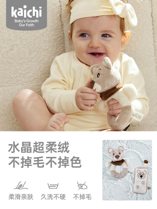 凯驰安抚玩具新生儿手摇铃礼盒宝0-1岁3满月婴儿见面送礼高端实用 商品图4