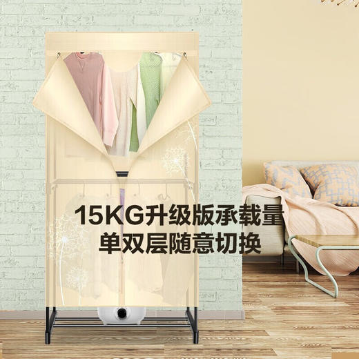 GREE 格力 烘干机 家用干衣机 双层不锈钢暖风干机定时防水 GN-12X60 商品图7