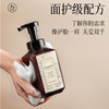 洁芙柔泡沫洗手液 商品缩略图1