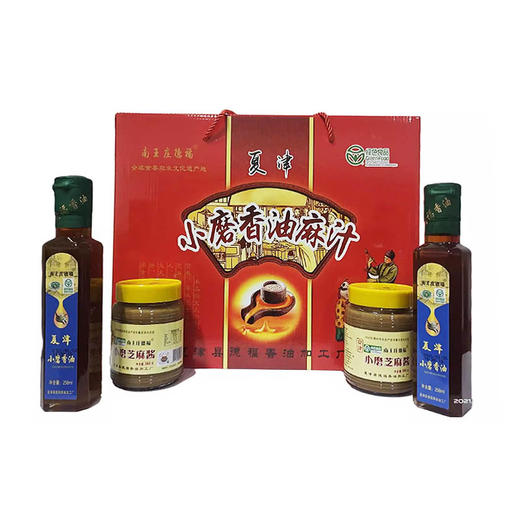 夏津小磨香油麻汁礼盒装 商品图1