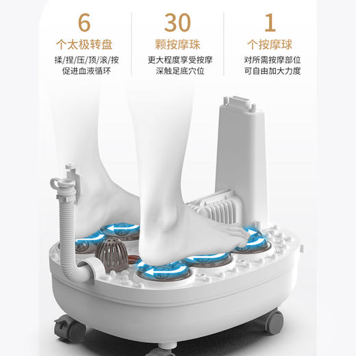 杞冠臻选 | 泰昌（Taicn）电动足浴器 旗舰款12BZ4B 尊享款12BZ6B 太极按摩转盘 水电分离 智能温控 45cm高 商品图4