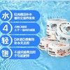 冒险与它零食猫罐头白肉汤罐成幼猫补水鸡肉丝味85g/罐 商品缩略图3