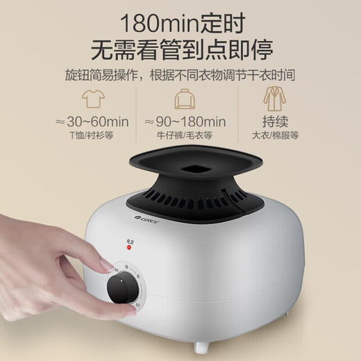 GREE 格力 烘干机 家用干衣机 双层不锈钢暖风干机定时防水 GN-12X60 商品图2