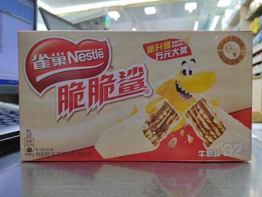 雀巢脆脆鲨595.2g（32条装） 商品图0