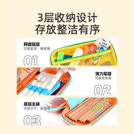 mideer弥鹿MD4122铅笔盒-霸王龙（大号） 商品图6