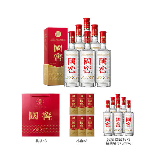【酒厂直营】52度 国窖1573  375ml*6     泸州老窖官方旗舰店 商品图1