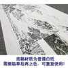 【大彩图】横幅工笔画白描底稿《绿水青山》临摹勾线山水底稿FS11 商品缩略图3