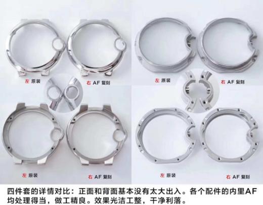 揭秘AF厂33MM直径的卡地亚蓝气球和原装正品对比区别大吗？复刻手表一比一手表n厂c厂zf厂vs厂clean厂noob厂广州手表测评 商品图1