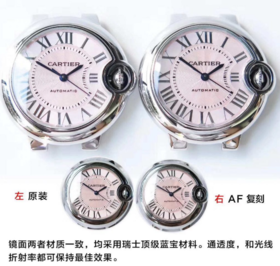 揭秘AF厂33MM直径的卡地亚蓝气球和原装正品对比区别大吗？复刻手表一比一手表n厂c厂zf厂vs厂clean厂noob厂广州手表测评