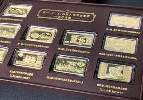 太珍贵了！一次集齐“1-4套人民币”主景图金砖，中银权威发行，限量珍藏！