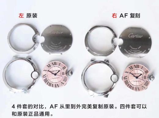 揭秘AF厂33MM直径的卡地亚蓝气球和原装正品对比区别大吗？复刻手表一比一手表n厂c厂zf厂vs厂clean厂noob厂广州手表测评 商品图6