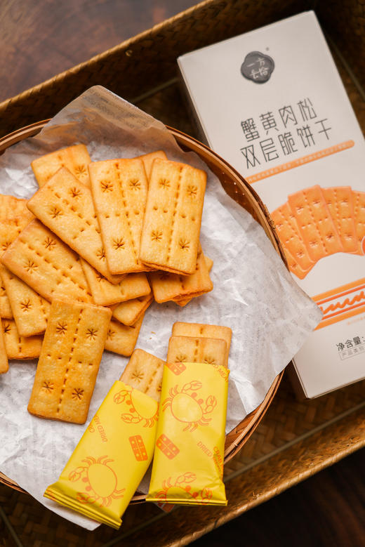 //【一方云拾蟹黄肉松双层脆】无法拒绝❗终于找到这种饼干！又薄又脆还有夹心！蟹黄肉松≥8.5% 真材实料看得见！ 商品图1