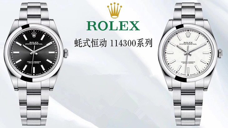 AR厂劳力士蚝式恒动系列m114300复刻腕表做工细节怎么样