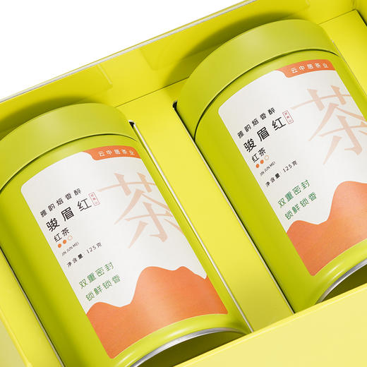 云中居云醉系列特级骏眉红茶礼盒装250g（125g×2） 商品图1