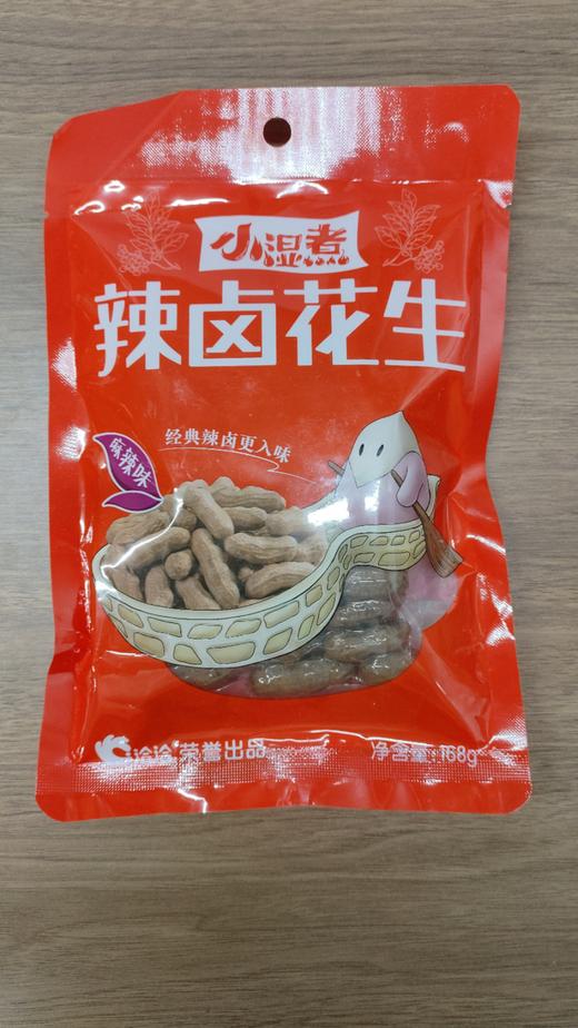 【新品上架】洽洽小湿煮辣卤带壳花生168g/袋 颗粒饱满 香麻入味 商品图2