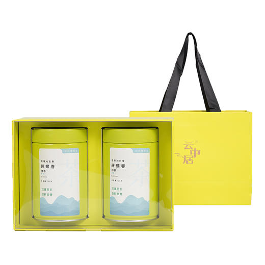云中居云醉系列特级碧螺春礼盒装250g（125g×2） 商品图5