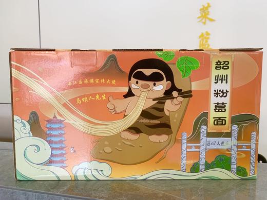 【韶州府 粉葛面 】曲江粉葛面，细腻Q弹 1.25KG/箱，省内包邮~ 商品图1