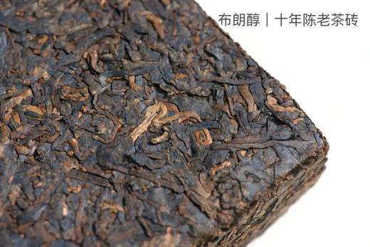 彩农茶｜2013年布朗醇·熟砖 商品图3