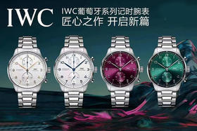 解密RS厂推出的万国葡萄牙系列计时复刻手表一比一手表n厂c厂zf厂vs厂clean厂noob厂广州手表测评