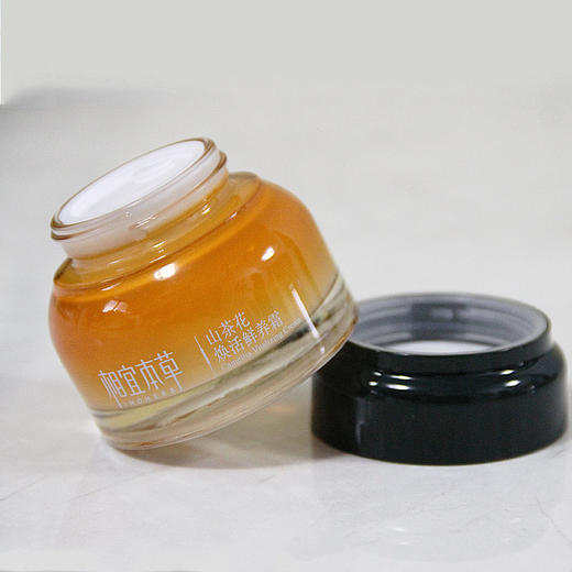 【超市】相宜本草山茶花焕活鲜养霜 商品图1