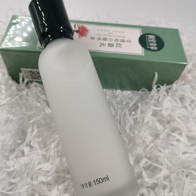 【超市】相宜本草红景天幼白精华水