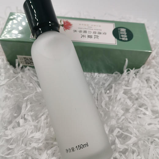 【超市】相宜本草红景天幼白精华水 商品图0