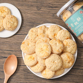 桂香苑合桃酥广式糕点下午茶香酥零食点心