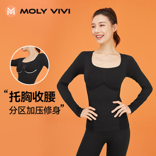 【乐刻甄选】MOLY VIVI人鱼线热能衣 商品图4
