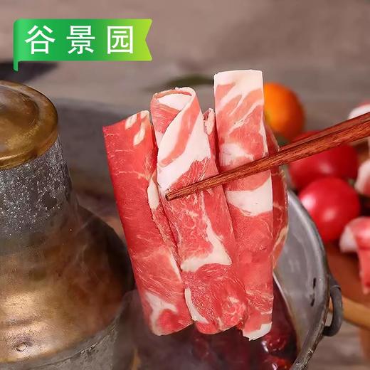 【会员专享】谷景园餐饮羊肉卷1kg/袋 商品图6