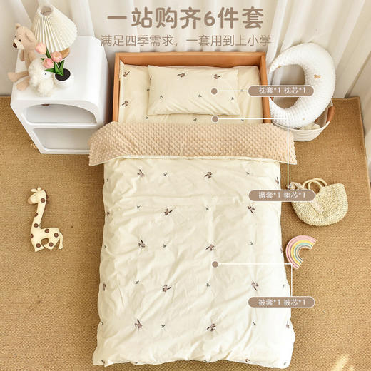 【母婴用品】被子三件套宝宝入园床上用品婴儿午睡被褥 商品图2