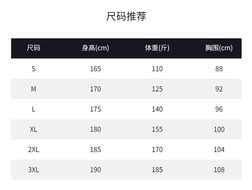 WT0099  ZXUV男女款长袖薄款修身速干跑步弹力户外运动外套 商品图5